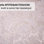 Покрывало Karna VICTORYA жаккард шенилл коричневый 240х260, фото, фотография
