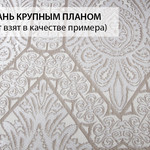 Покрывало Karna GRENA жаккард серый 240х260, фото, фотография
