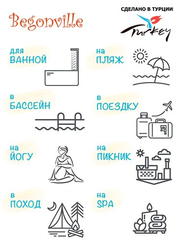 Полотенце пештемаль для пляжа, сауны, бани Begonville CLASSIC SAMSARA хлопок royale 100х180, фото, фотография