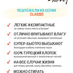 Полотенце пештемаль для пляжа, сауны, бани Begonville CLASSIC SAMSARA хлопок royale 100х180, фото, фотография