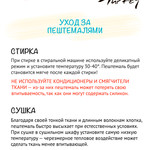 Полотенце пештемаль для пляжа, сауны, бани Begonville CLASSIC SAMSARA хлопок royale 100х180, фото, фотография