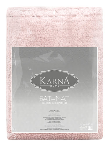 Коврик для ванной Karna LENA вязаный хлопок розовый 60х100, фото, фотография
