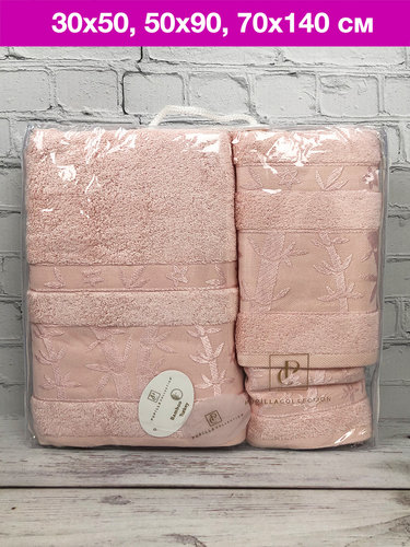 Набор полотенец для ванной 3 пр. Pupilla ELIT бамбуковая махра светло-розовый, фото, фотография