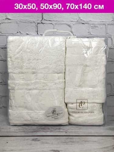 Набор полотенец для ванной 3 пр. Pupilla ELIT бамбуковая махра белый, фото, фотография