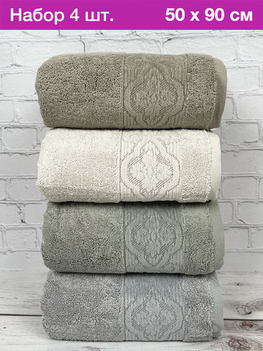 Набор полотенец для ванной 4 шт. Pupilla VITRA хлопковая махра 50х90, фото, фотография
