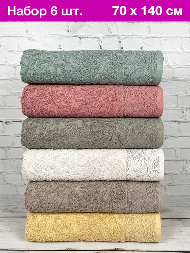 Набор полотенец для ванной 6 шт. Pupilla TROPIC хлопковая махра 70х140, фото, фотография