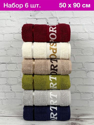 Набор полотенец для ванной 6 шт. Cestepe SPORT хлопковая махра 50х90, фото, фотография