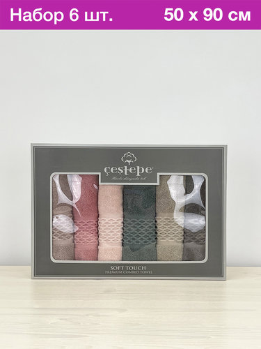 Набор полотенец для ванной в подарочной упаковке 6 шт. Cestepe ORYA хлопковая махра 50х90, фото, фотография