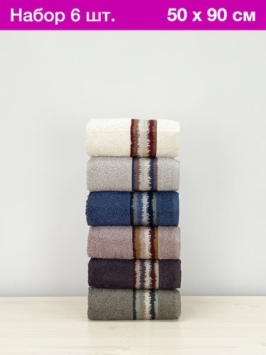 Набор полотенец для ванной 6 шт. Sikel NABIZ хлопковая махра 50х90, фото, фотография