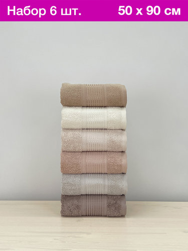 Набор полотенец для ванной 6 шт. Sikel SEDEF хлопковая махра 50х90, фото, фотография