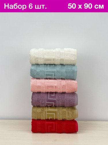 Набор полотенец для ванной 6 шт. Cestepe GREK бамбуковая махра V2 50х90, фото, фотография