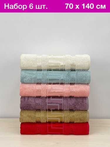 Набор полотенец для ванной 6 шт. Cestepe GREK бамбуковая махра V2 70х140, фото, фотография